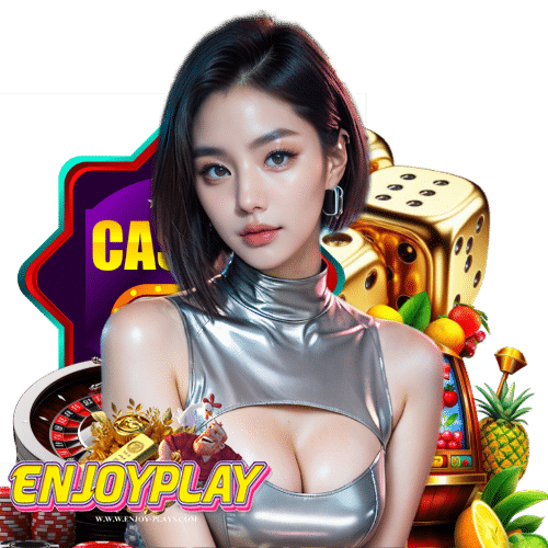 enjoyplay ระบบออโต้